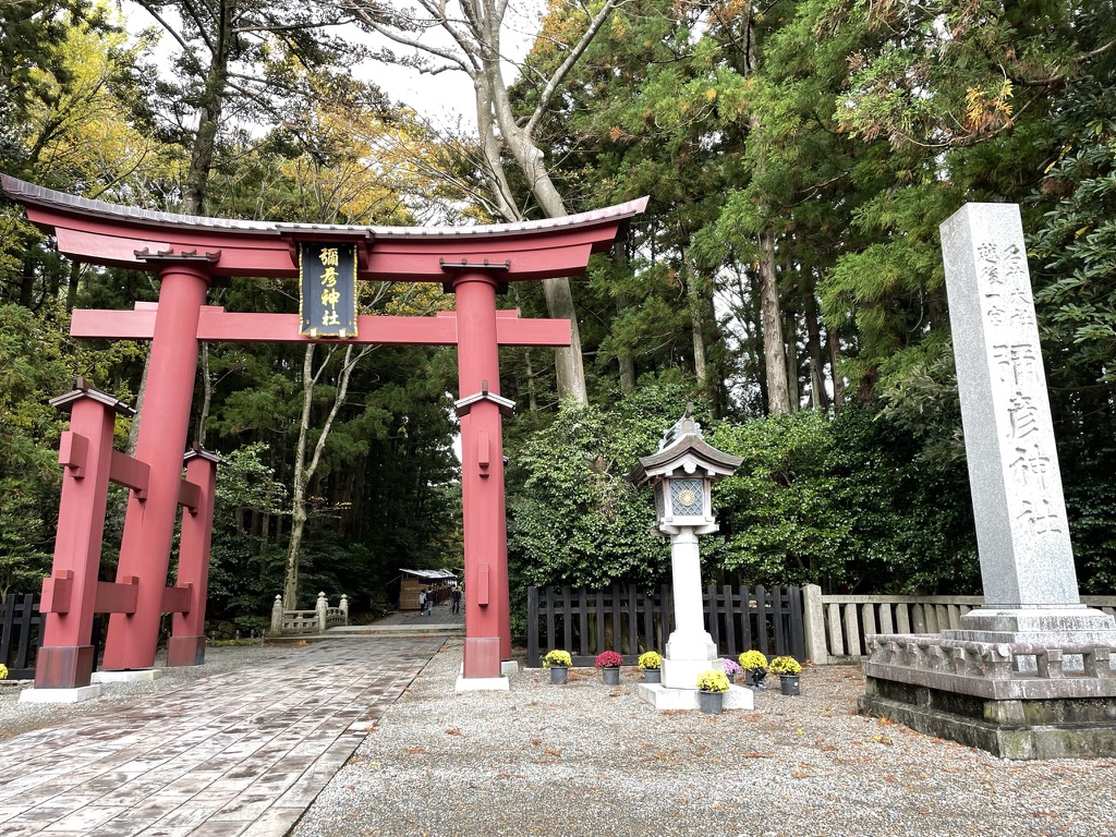両部鳥居　弥彦神社