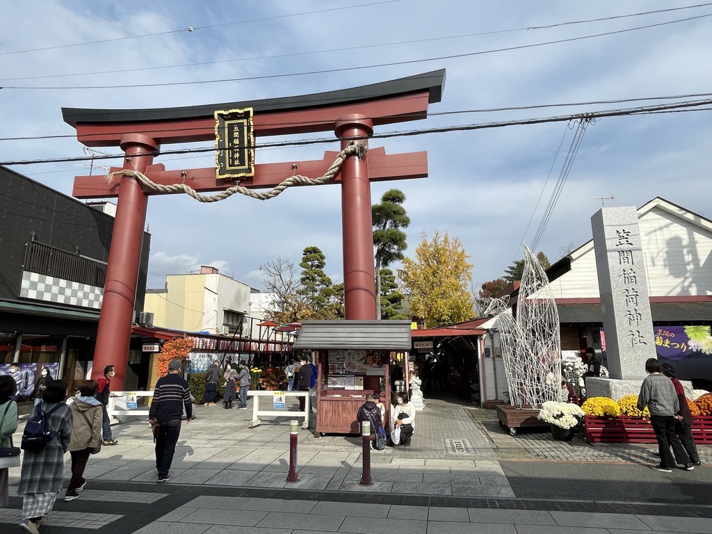 稲荷鳥居　笠間稲荷神社