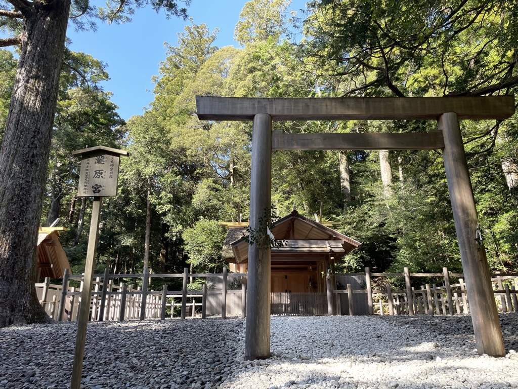 神明鳥居　瀧原宮