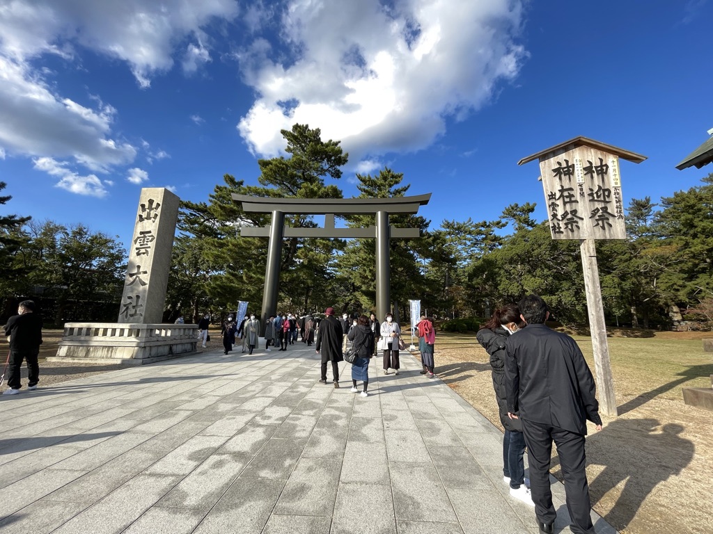 出雲大社の参道