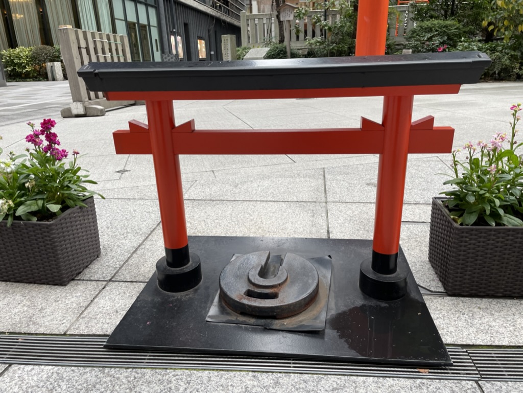鳥居風の区画整理品