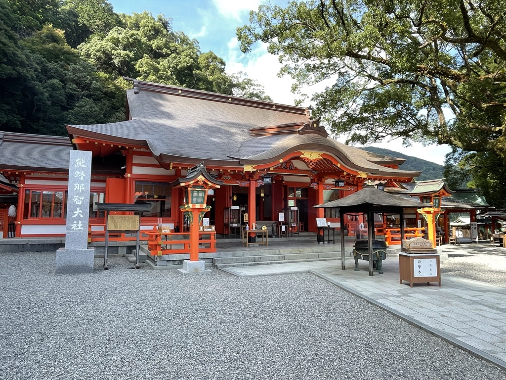 熊野那智大社