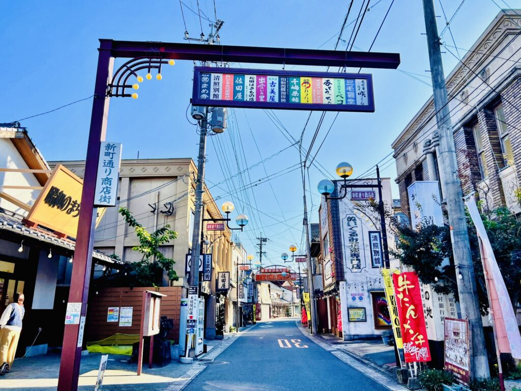 昭和の町