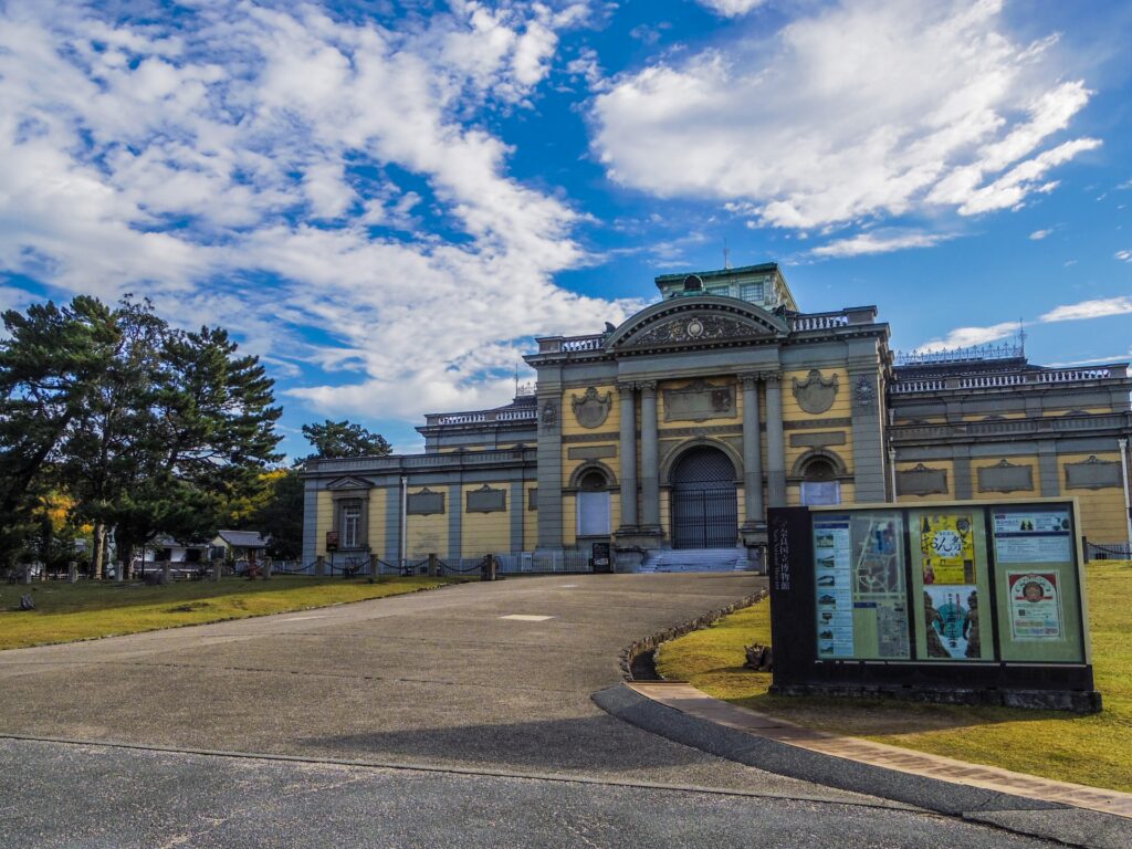 奈良国立博物館