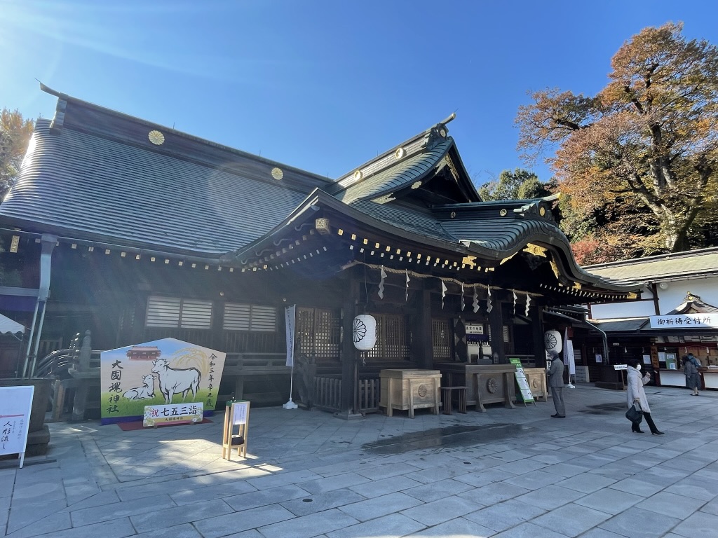 大國魂神社の七五三